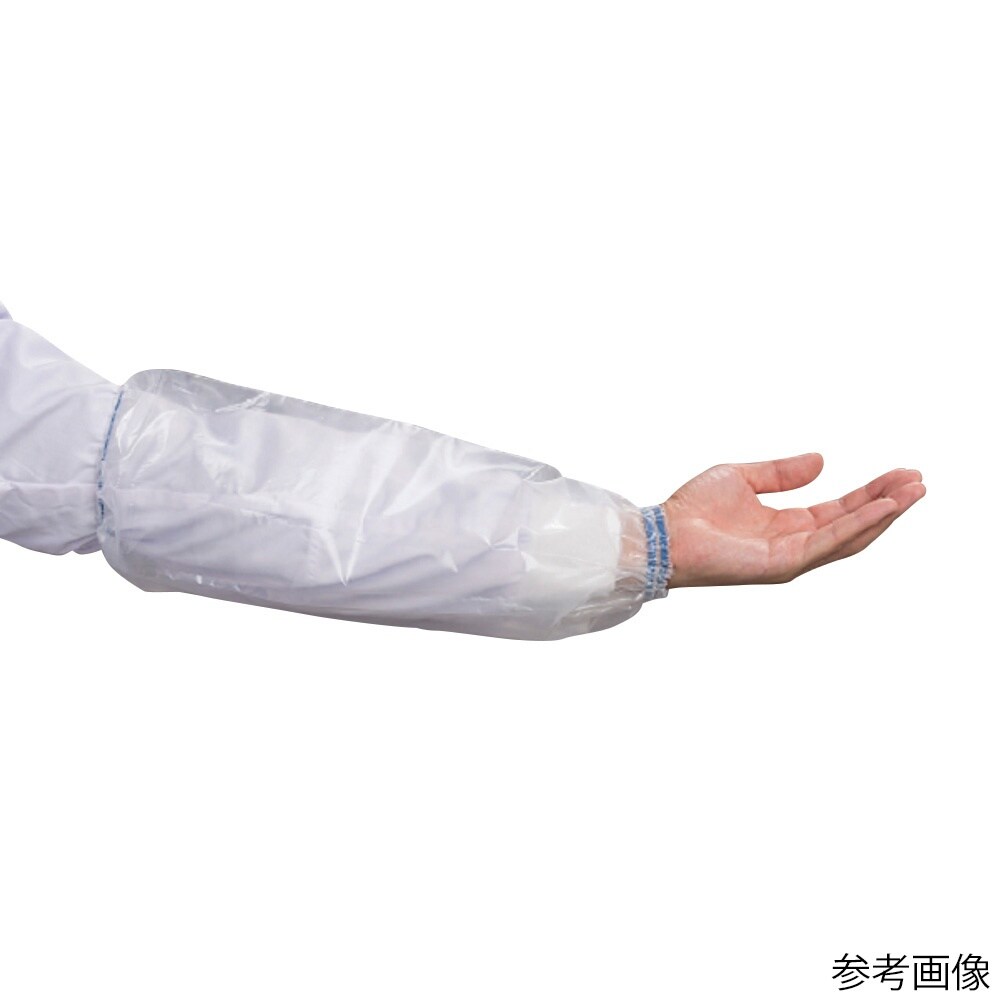 EVA腕カバー BC−6 ホワイト 20