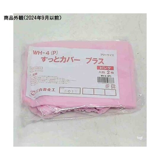 伸縮腕カバー WH−4 ピンク 2枚入