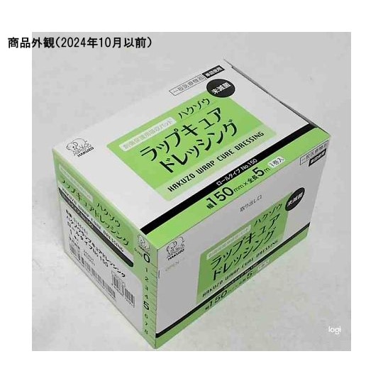 ハクゾウラップキュアドレッシング ロール