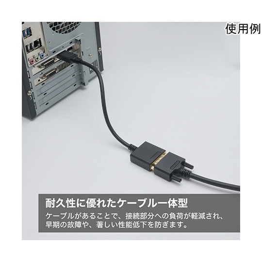 Displayport→DVI変換アダプ