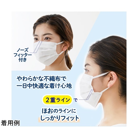 肌にふんわりマスク 個包装タイプ 50枚