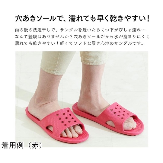 軽くてソフトなベランダサンダル Lサイズ