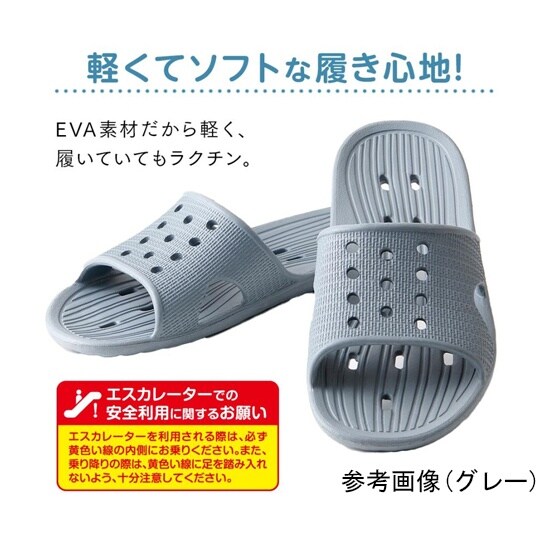 軽くてソフトなベランダサンダル Lサイズ