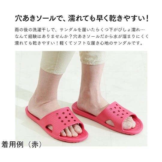 軽くてソフトなベランダサンダル Mサイズ