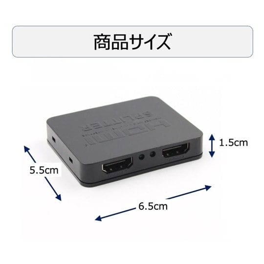 HDMI分配器 1入力2画面同時出力 4