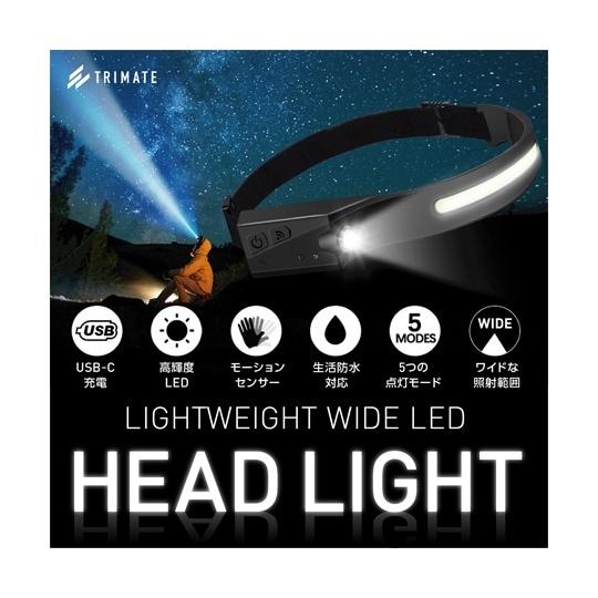 充電式 ヘッドライト 超軽量 タッチレス