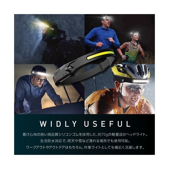 充電式 ヘッドライト 超軽量 タッチレス