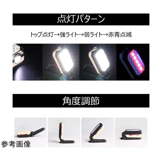 LEDワークライト 充電式 カラビナフッ