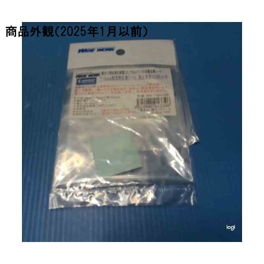 T−Global製高熱伝導シート 熱伝導