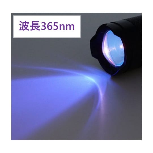 365nm コンパクトUVライト KB−