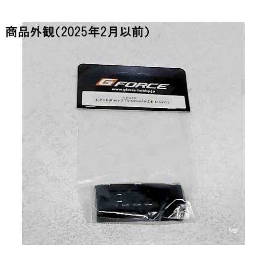 LiPo Battery 3.7V 60