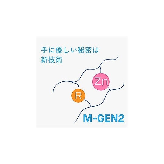 ニトリル手袋 加硫促進剤不使用 ベルテ7