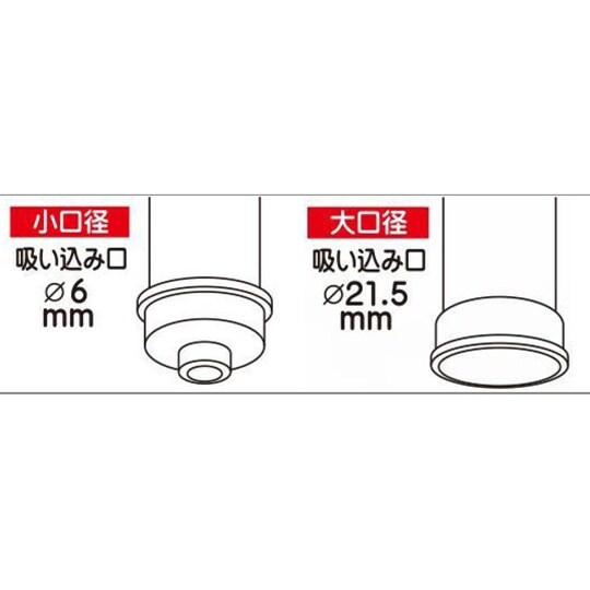 タイガー ポイズンリムーバー 透明カップ