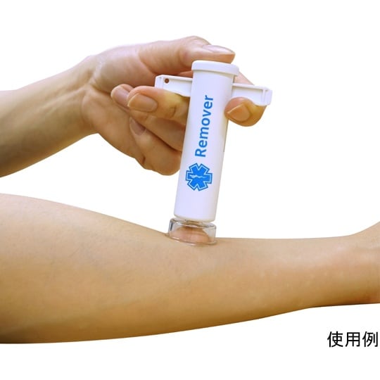 タイガー ポイズンリムーバー 透明カップ