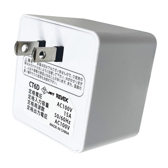 消し忘れ防止タイマー CT6D