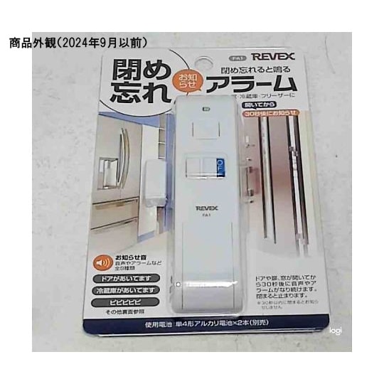 閉め忘れお知らせアラーム FA1