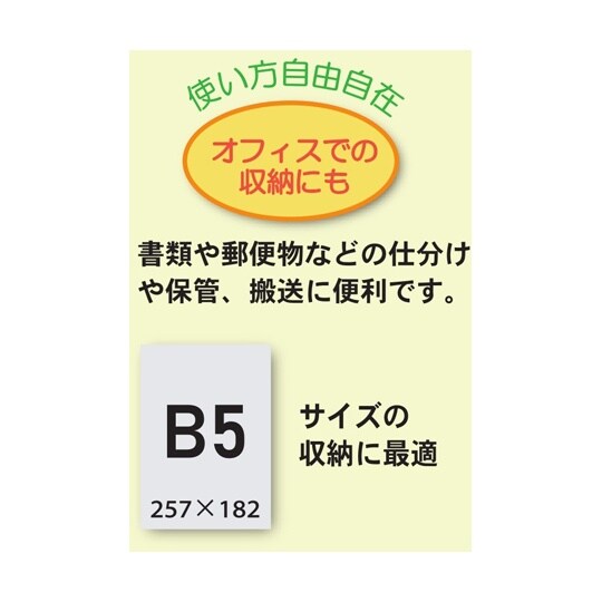 抗菌角カゴ深型 小 ナチュラル KK54