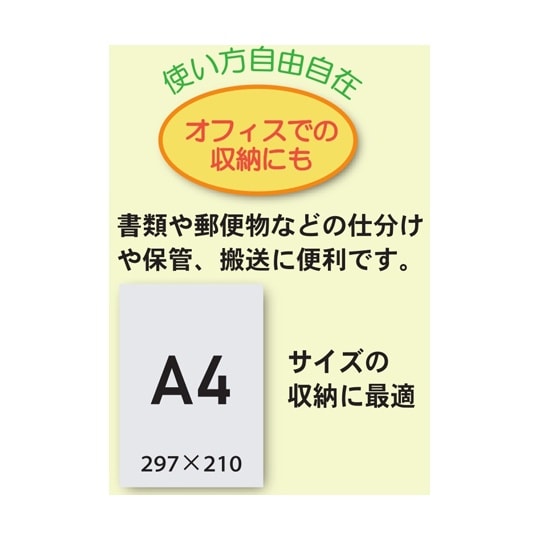 抗菌角カゴ深型 中 ナチュラル KK54