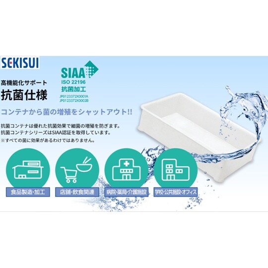 抗菌角カゴ深型 大 ナチュラル KK54