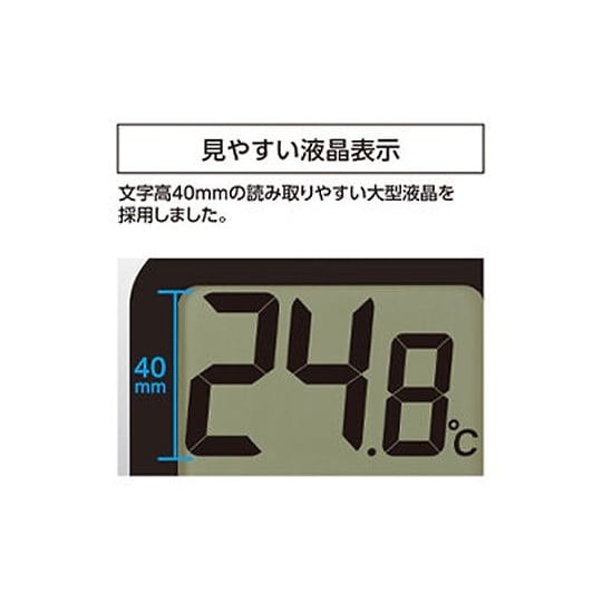 デジタル最高最低温度・湿度計 EA728