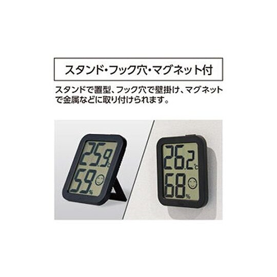 デジタル最高最低温度・湿度計 EA728