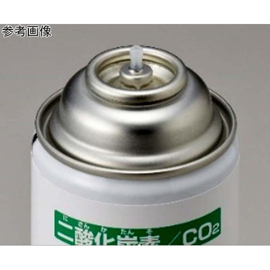 実験用ガスボンベ 窒素ボンベ 1本入