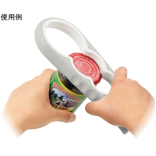 4サイズオープナー グレー