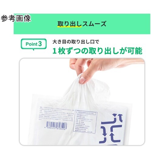 リサイクル原料使用ゴミ袋 乳白半透明 4