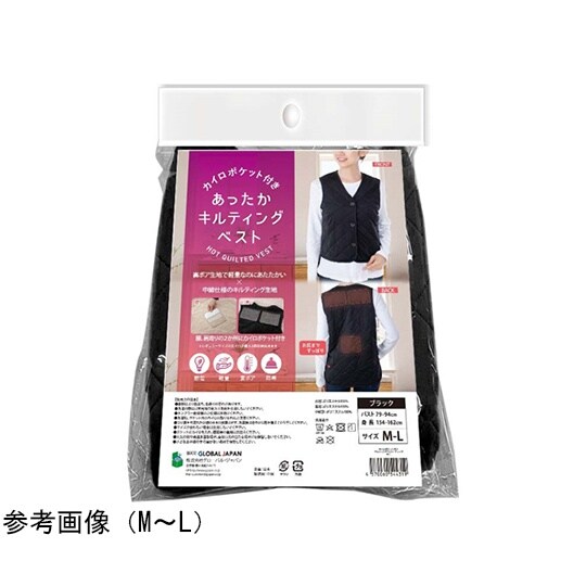 カイロポケット付きあったかキルティングベ