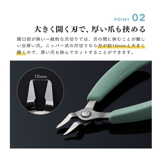 巻き爪も切りやすいニッパー爪切り 100