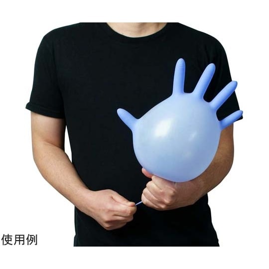 ニトリルグローブ 薄手 ブルー S 粉な