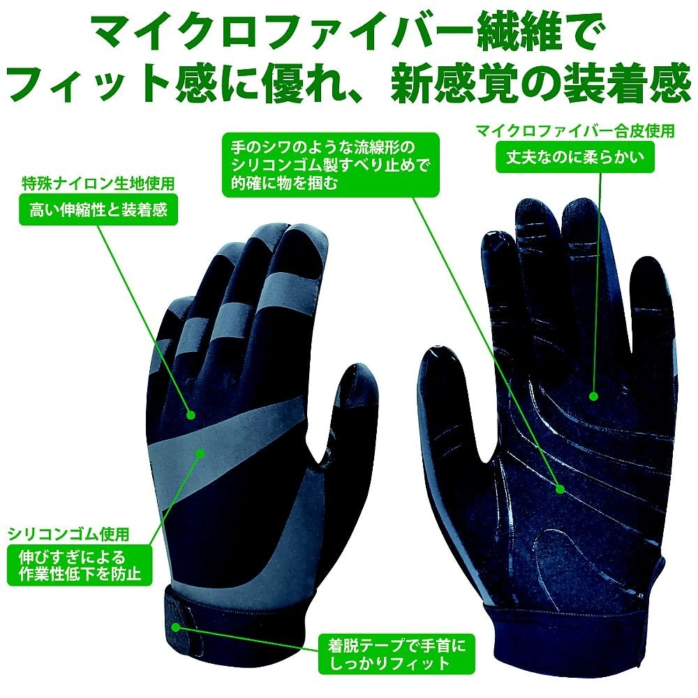 EXTRA GUARD 006 L EG