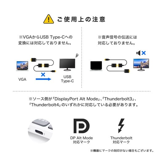 USB Type−C→VGA 変換アダプ
