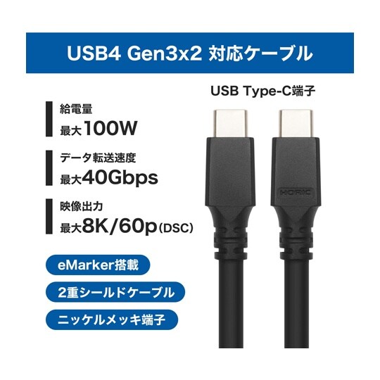 USB Type−C ケーブル 1m U