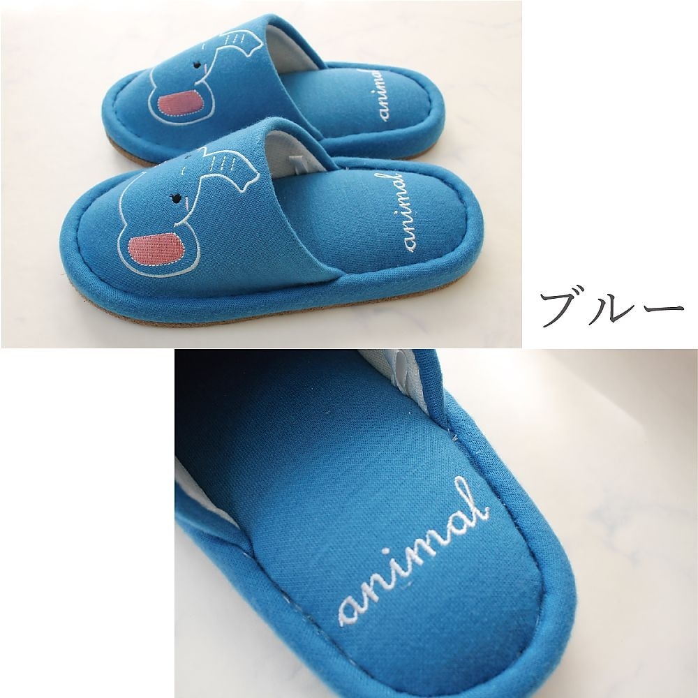 子供用スリッパ(アニマル)ブルー