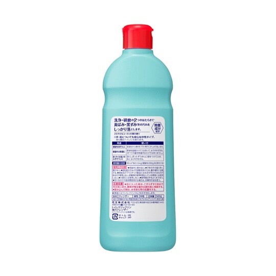 トイレマジックリン 強力クレンザー 本体