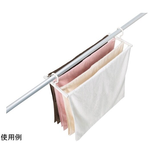 タオルハンガー ML2バスタオルハンガー