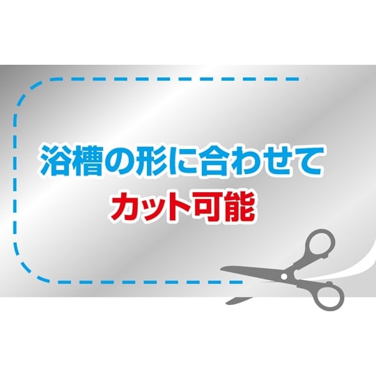 アルミ保温シ−ト お風呂の保温 XL