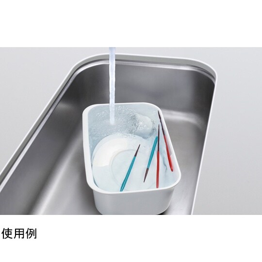 洗い桶 スリット付き コンパクトサイズ