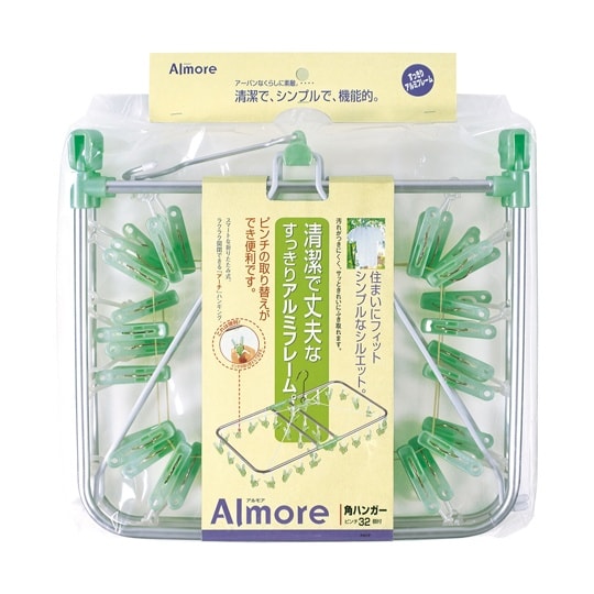 アルモア 角ハンガー ピンチ32個付