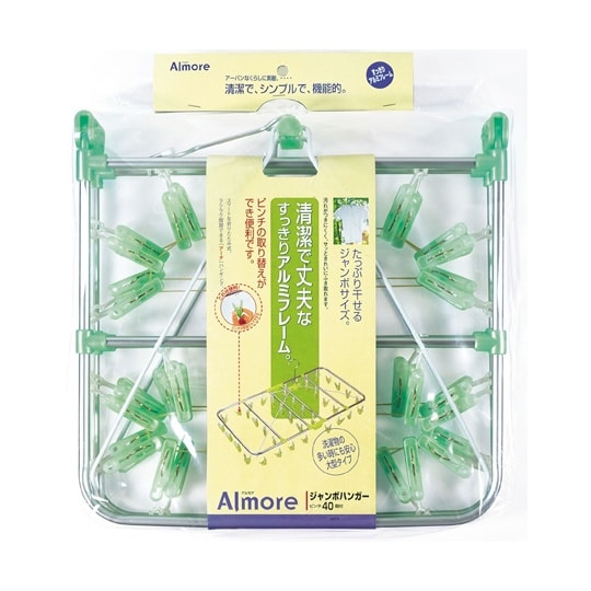 アルモア ジャンボハンガー ピンチ40個