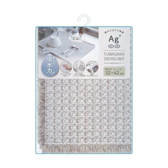 水切りマット ふわさら吸水水切りマット