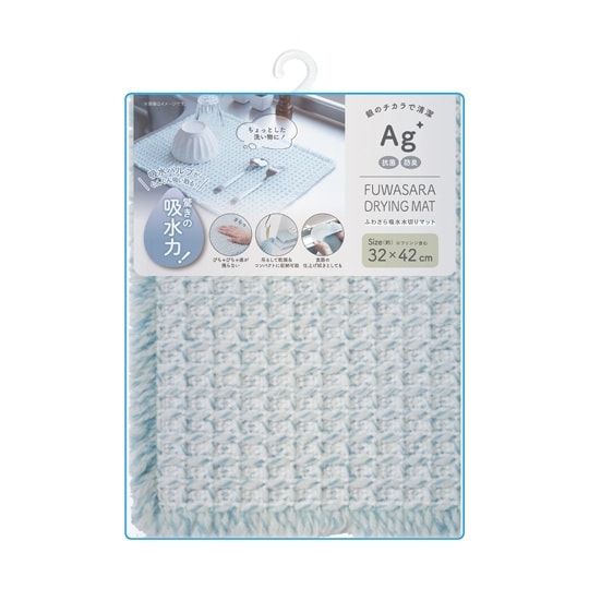 水切りマット ふわさら吸水水切りマット