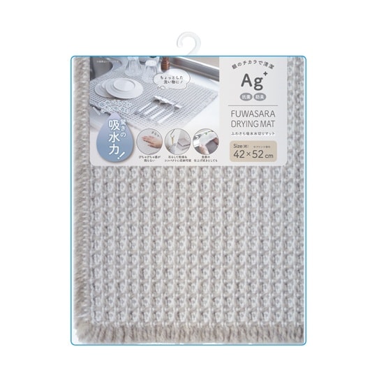 水切りマット ふわさら吸水水切りマット
