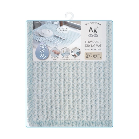 水切りマット ふわさら吸水水切りマット