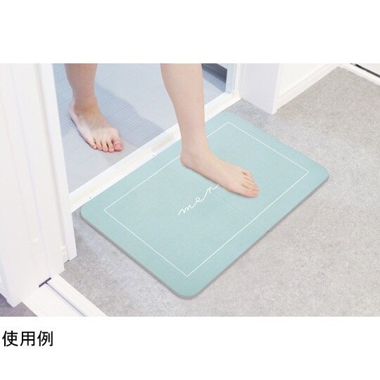 バスマット sofrel 洗えて畳めるソ