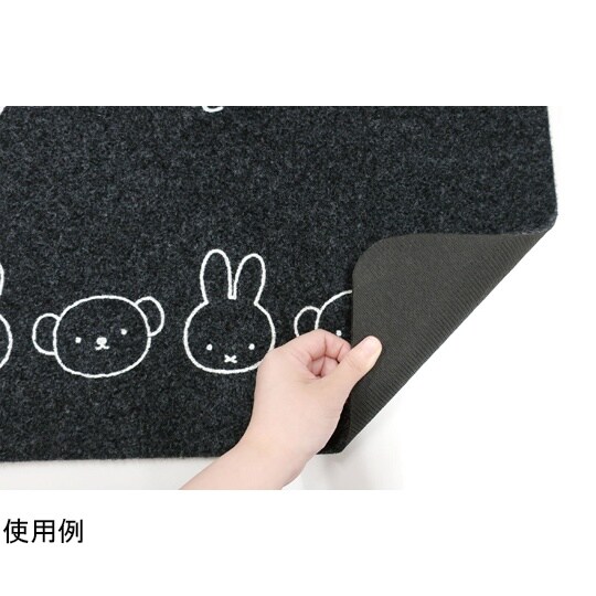 玄関マット miffy 45×75cm