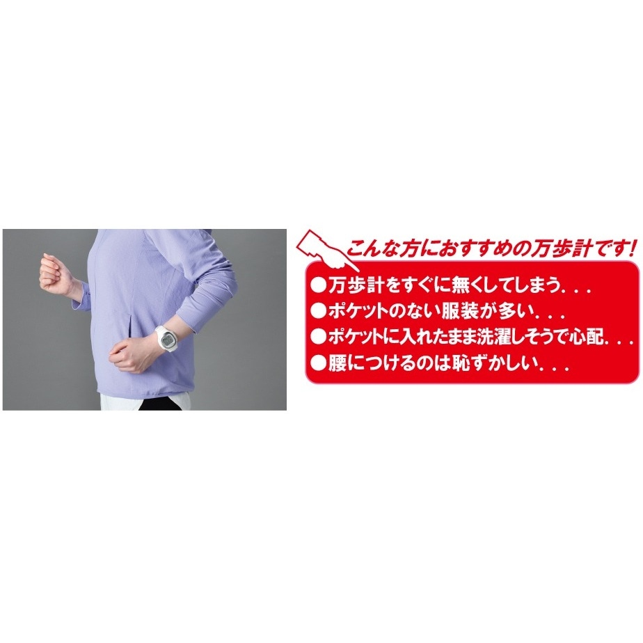 WATCH MANPO B(ブラック)