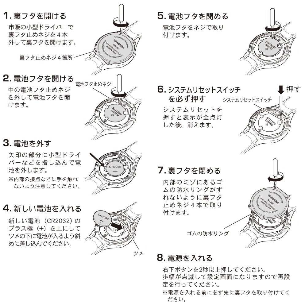 WATCH MANPO B(ブラック)