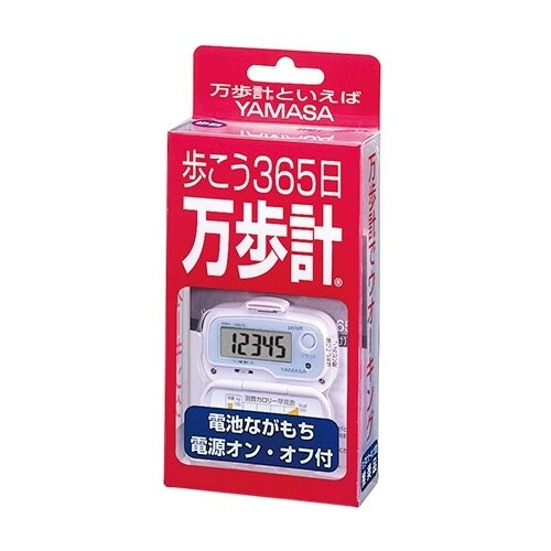 万歩 GR(グレー) MK−365